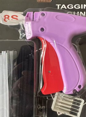 Quick Clothing Fixer 缝纫枪 衣服缝合工具吊牌胶针枪被子固定器