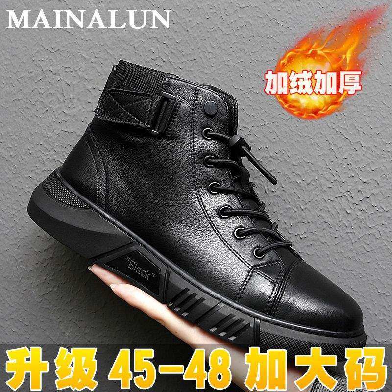 马丁靴男2025冬季大码男鞋加绒休闲皮鞋男高帮鞋子保暖棉鞋劳保鞋,流行男鞋,正装皮鞋,淘宝优惠券,粉丝福利购,淘宝优惠卷