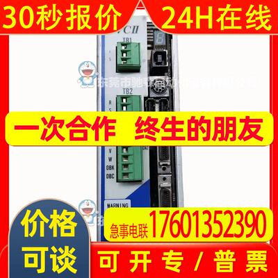 NIKKIDenso驱动器NCR-CDA1A2A-201型号较多咨询议价