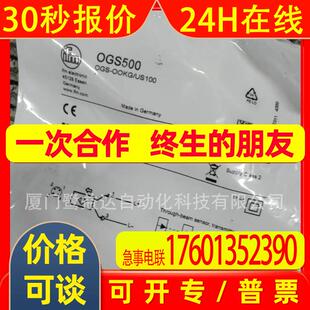 IFM 易福门 传感器   OJ5186  OGS500  OF5027 O6S202 O6H300