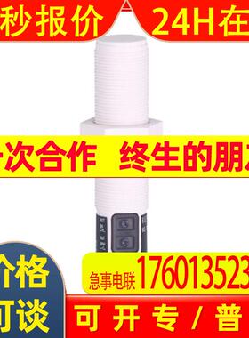 IFM易福门电容式接近开关 KG5067 KG-3080NFAKGS2T
