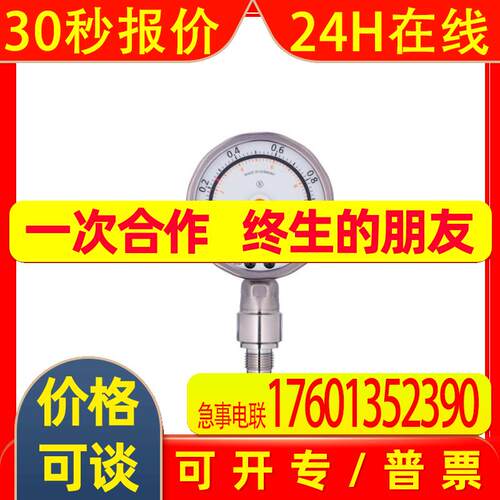 IFM带模拟显示屏的压力传感器 PG2434 PG-010-REB12-MFRKG/US/ /P