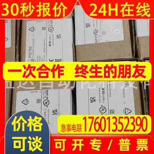IFM易福门压力传感器PI2893  PI2899