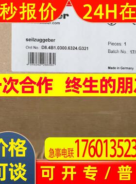 kubler增量编码器8.5000.8300.1024.BJ01