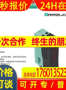 P+F倍+福  测距传感器VDM28-15-L-IO/73c/110/122