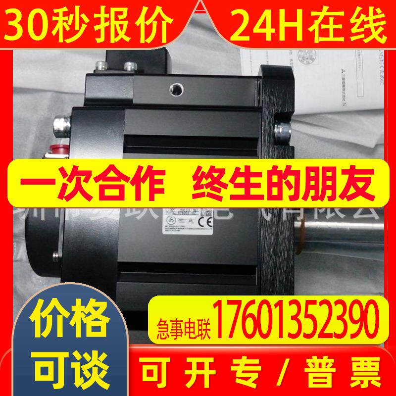全新原装伺服电机J4系列中惯量7KW HG-SR702J 伺服驱动器