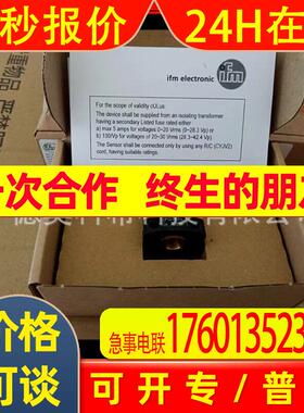 IFM易福门传感器PQ7834 O2D222 PA9021 PA3024 PI1708议价