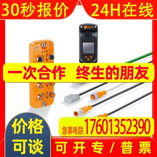 易福门IFM MK5101 MK5331 MK5100 MK5102 MK5159 T型槽气缸传感器