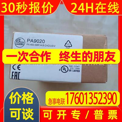 易福门传感器PA9020PA9021 全新议价实拍