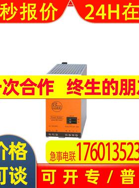IFM易福门开关电源24 V DC DN4014 PSU-1AC/24VDC-20A