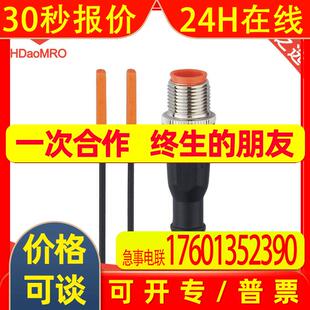 IFM易福门MK5351C型槽气缸传感器德国IFM易福门mk5351气缸传感器