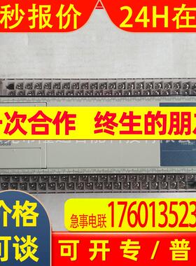 PLC 可编程控制器FX1N-60MR-001   FX1N-60MT-001议价出售