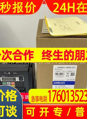 全新原装3G3MX2-A4004-ZV1 0.4KW交流变频器现货调频