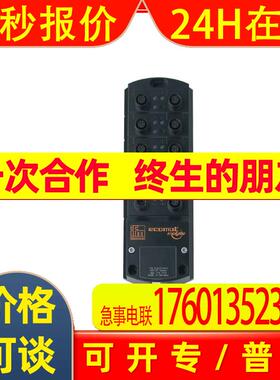 易福门I/O模块CR2033 CR2032 R360/METAL-MODULE/I/8/O/8 CR2042