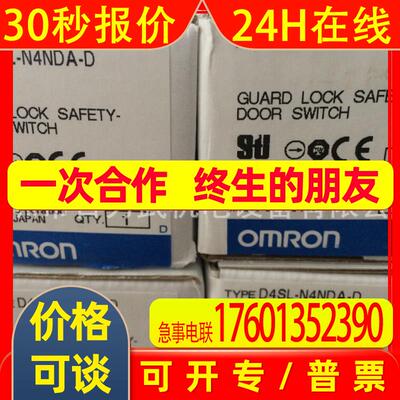 OMROND4SL-N4GFA-DN