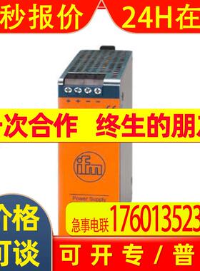 IFM易福门开关电源24 V DC DN4011 PSU-1AC/24VDC-3,3A