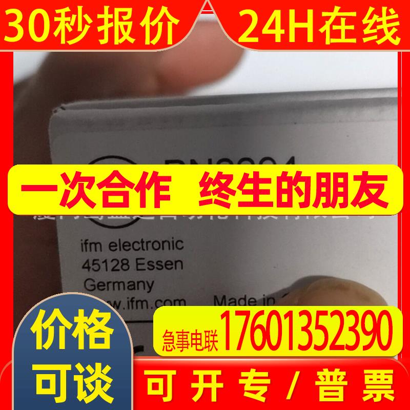 IFM易福门压力传感器 PN2292 PN2298 - 实物图