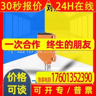 全新原装IFM易福门 O6S203对射式光电开关 发射装置 LED红光 矩形
