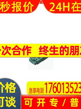 倍加福总线IC-KP2-1HB17-2V1D,2HB17,2HB21,2HB18,1HB6,2HB6-V15B