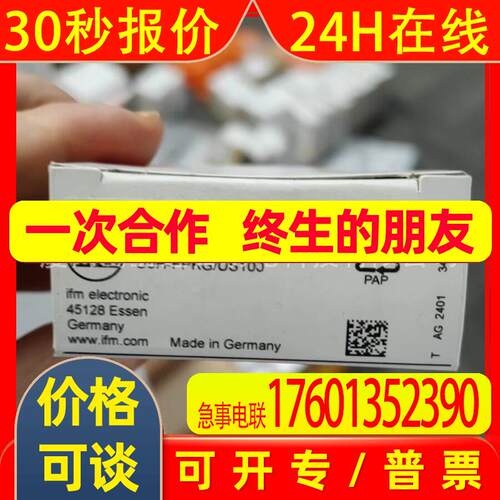 IFM 易福门 传感器     O5H500  LMC400 KD5018 KB5062 IM5132