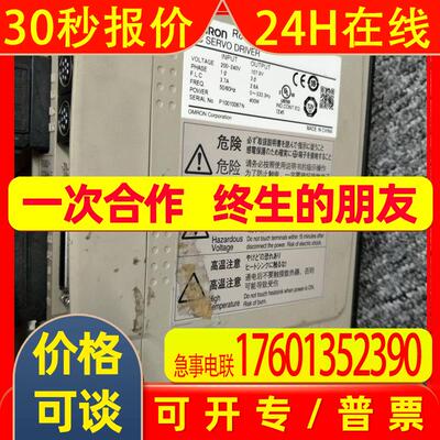 伺服驱动R88D-GT04H-Z现货R88D-GT04H-Z功能完好实物图片