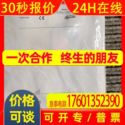 IFM  易福门   OJ5028