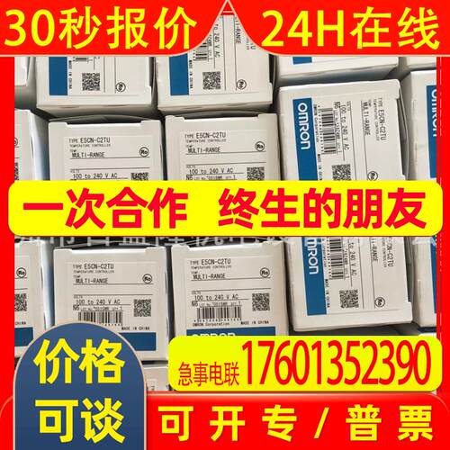 原装全新温控器E5CZ-R2ML