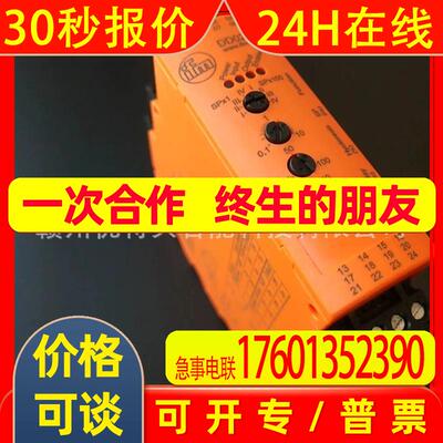 全新 IFM易福门 PLC模块  DD0203   ANT513    议价销售