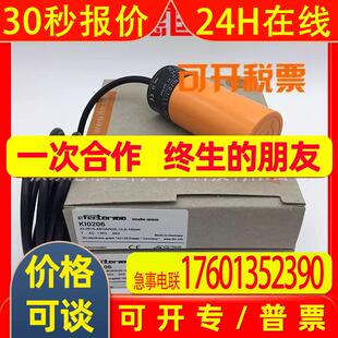 易福门接近开关KI0206