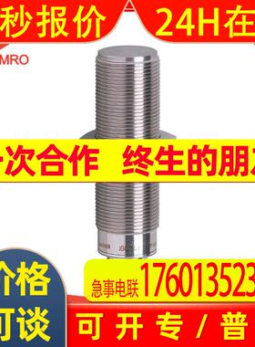 IFM易福门IGC250电感式接近开关德国IFM易福门IGC250电感式传感器