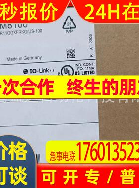 IFM  易福门   SM8100