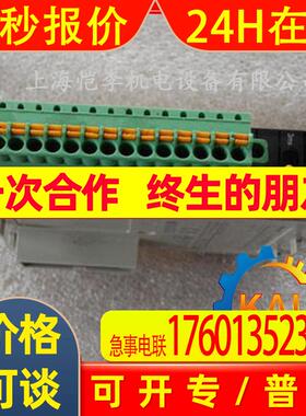 原装CJ1W-B7A14PLC基本I/O单元B7A接口单元64点输入