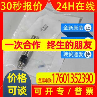 IG5554 IG5378易福门ifm传感器电感式接近开关金属外壳全新询价