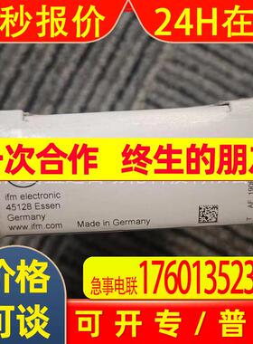 IFM易福门05P201
