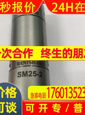 雷尼绍SP25M主体SM25-2原装货扫描模块功能完好成色很新库存议价
