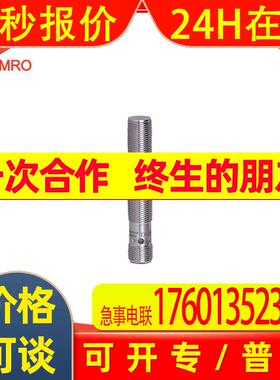 德国IFM易福门IFT205-电感式接近开关易福门ift205接近开关传感器