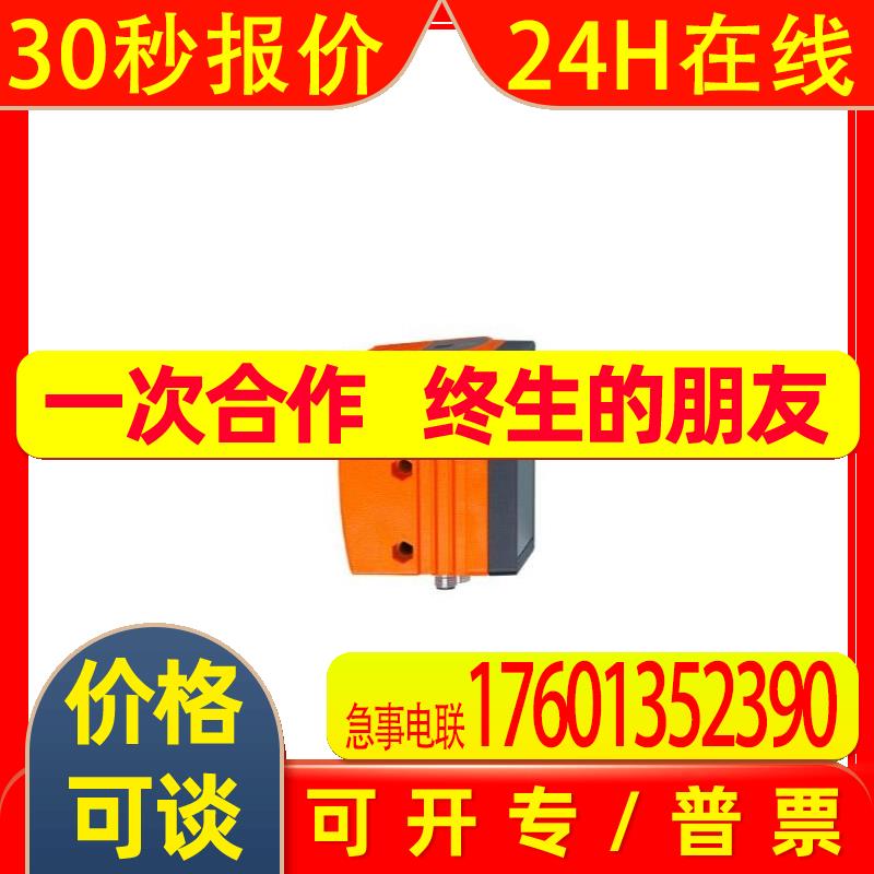IFM易福门3D传感器 O3D200 O3D300 O3D302 O3D304 O3D352 O3D354 - 实物图