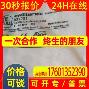 IFM电感式传感器IGT201 IGS705 IGS232 IGC249 IG5813 IG0204