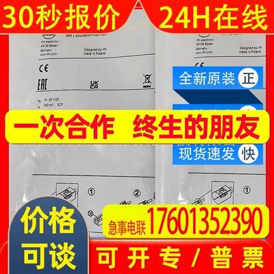 MK5156易福门ifm传感器T型槽气缸开关MK5140全新原装现货询价质保