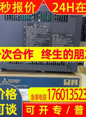 伺服 MR-JE-200A+HG-SN152J-S100 全新原装