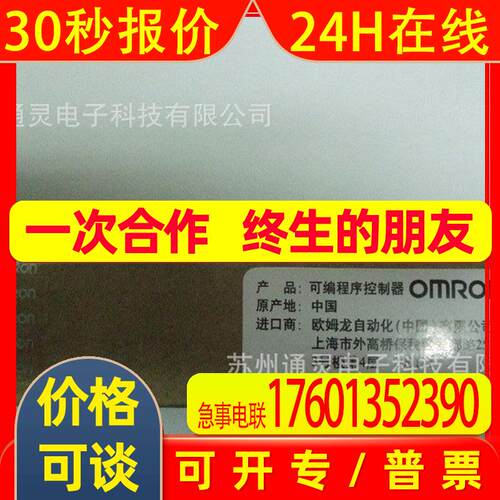 PLC CS1D-DPL01 CS1D-ATT01/2 CS1D-BC04/82D CS1D-BC082S