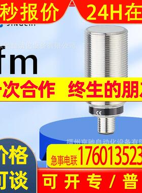 II0340 II0341 II0346 II0355  德国IFM易福门 询价