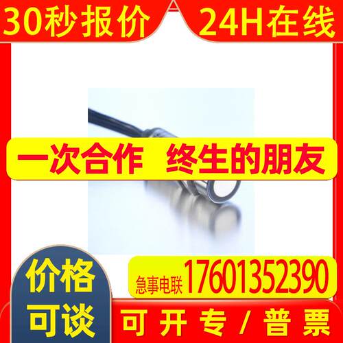 原装DELCON/德尔康固态继电器SLI 230CH其他