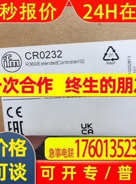 IFM易福门传感器CR2530