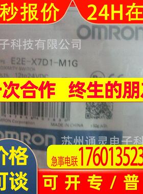 接近开关E2EM-X4C1-M1 E2EM-X4C2-M1