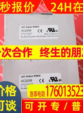 易福门模块AL1900 AC2471AC2258    原装  议价