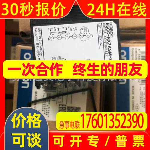 E5CC-R/QX2ASM-863 E5CC-R/QX2ASM-850 E5CC-R/QX2ASM-852