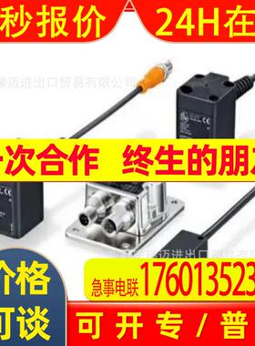 IFM/易福门接近开O2D224-O2I102-O2D908-OJ5024-OJ5154-OJ5158