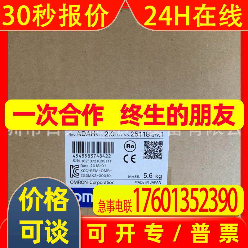 3G3MX2-A2110-V1原装全新变频器