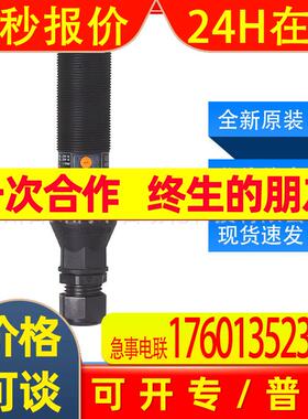 KI000A KG5069易福门ifm传感器电容式接近开关全新原装询价